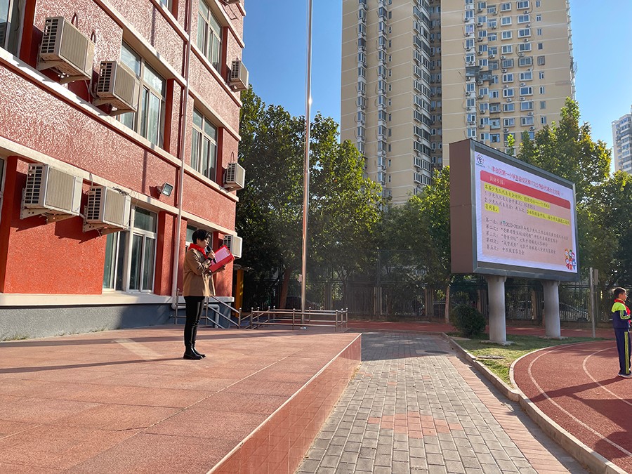 董——介绍大会方案