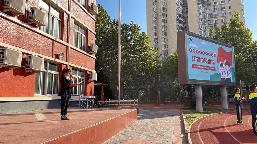 张——队干部方案