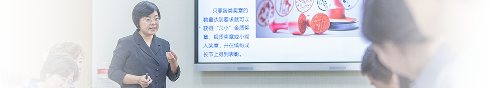 校务公开