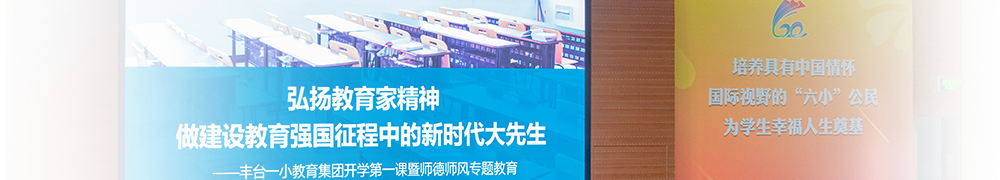 教师中心