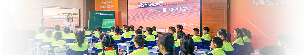 课程中心