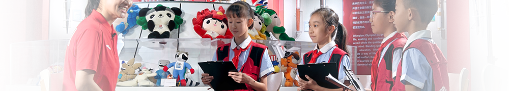 学生中心