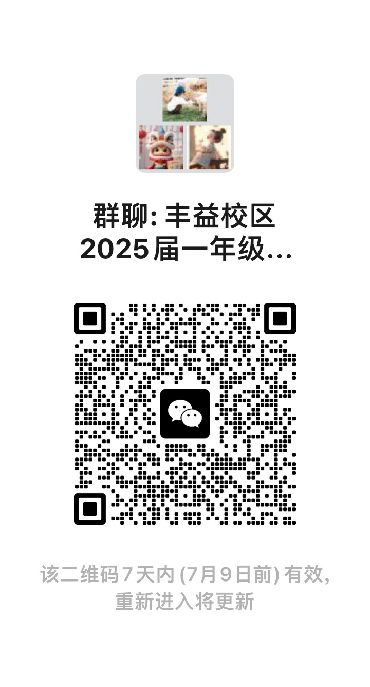 1751519081918
