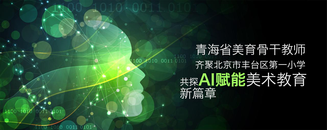 _AI人工智能大脑 (14)-中图_爱给网_aigei_com 拷贝