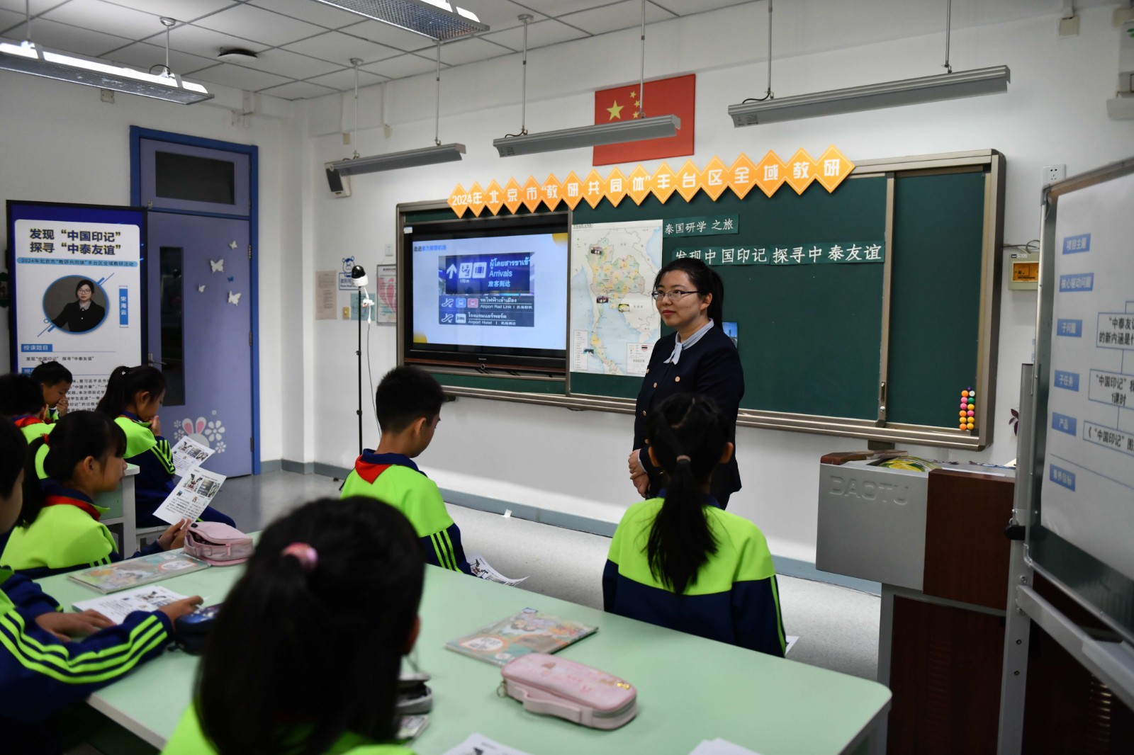 品社会场 宋海云