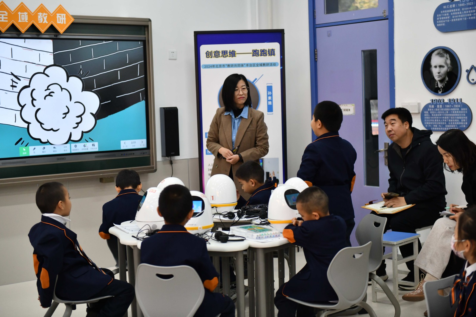 机器人会场 孙素雅