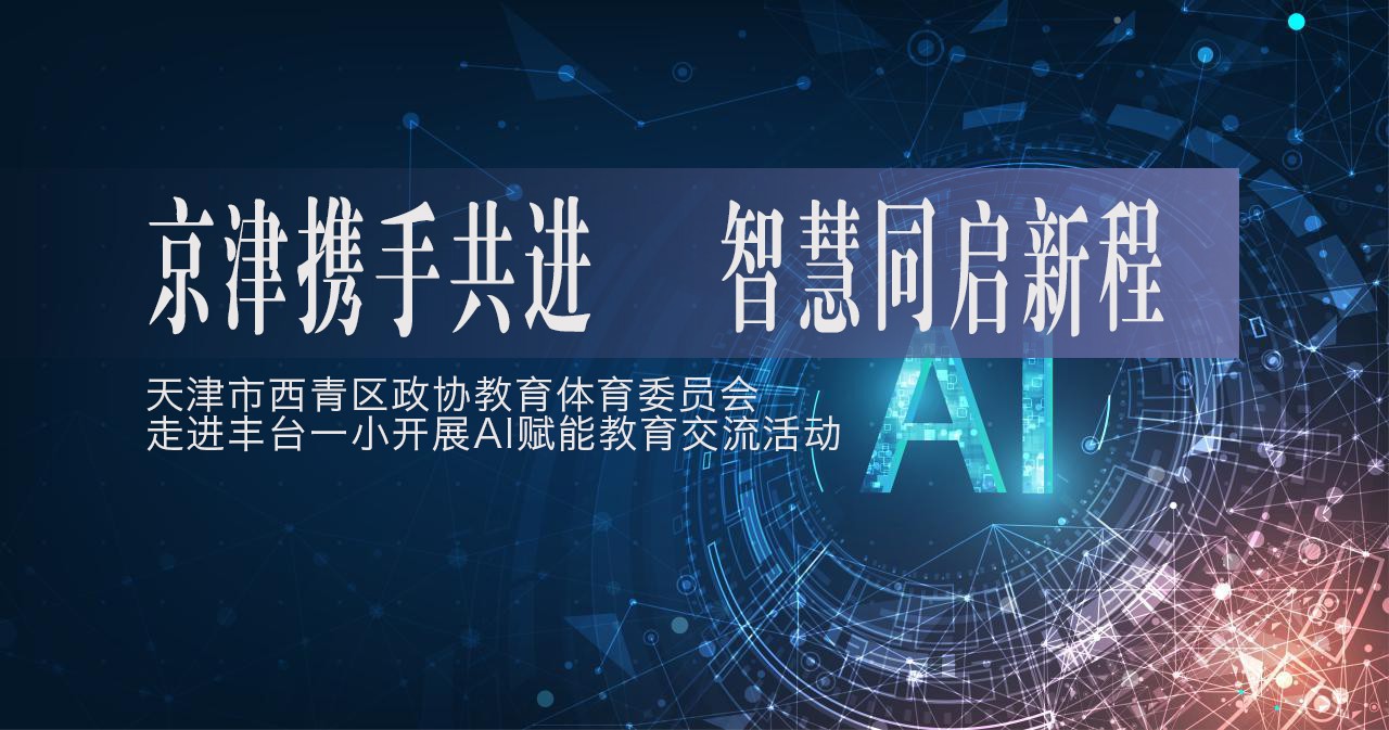 _AI人工智能大脑 (40)-中图_爱给网_aigei_com 拷贝